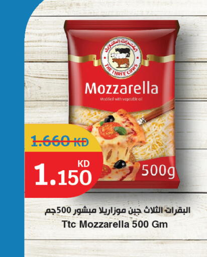 available at سيتي هايبرماركت in الكويت - مدينة الكويت