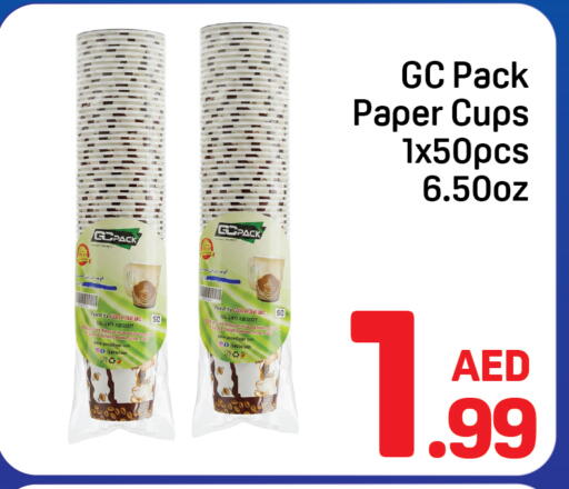 available at دي تو دي in الإمارات العربية المتحدة , الامارات - دبي