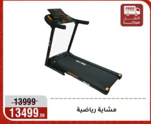 available at Al Morshedy  in Egypt - Cairo