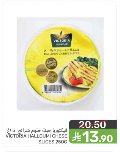 available at  مـزايــا in مملكة العربية السعودية, السعودية, سعودية - سيهات