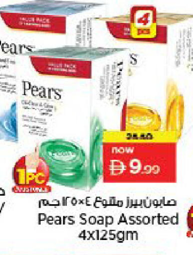 available at Nesto Hypermarket in UAE - Fujairah