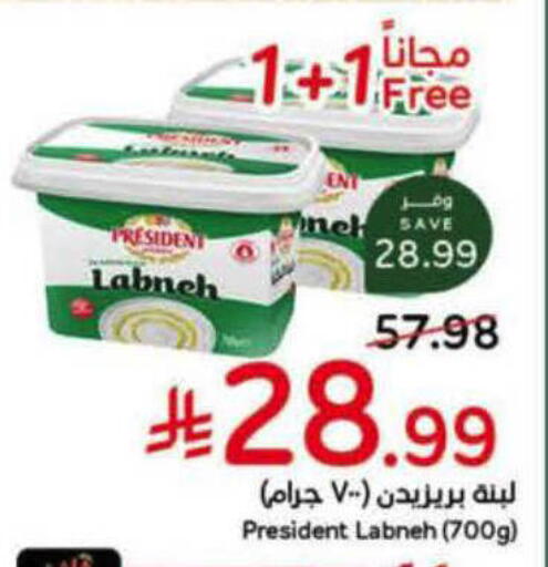 available at هايبر بنده in مملكة العربية السعودية, السعودية, سعودية - الرس