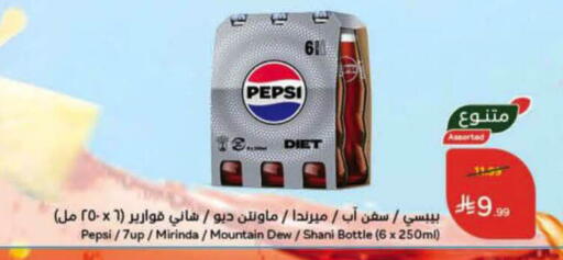 available at هايبر بنده in مملكة العربية السعودية, السعودية, سعودية - المدينة المنورة