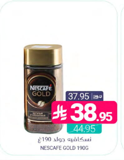 available at Muntazah Markets in KSA, Saudi Arabia, Saudi - Saihat