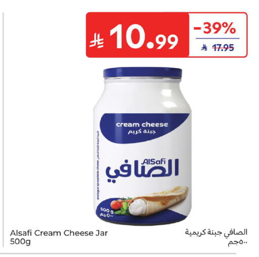 available at كارفور in مملكة العربية السعودية, السعودية, سعودية - المدينة المنورة