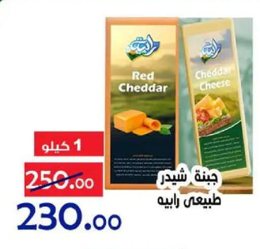 available at Aldoneia Bkheir ismailia  in Egypt - Cairo