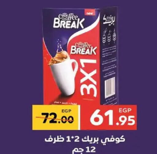 available at Safeer market in Egypt - Cairo