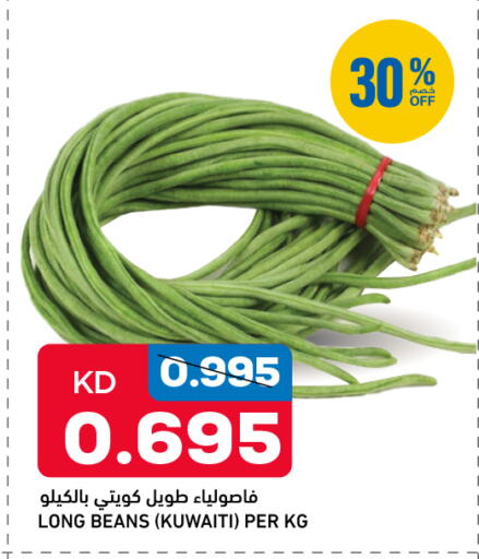 from Kuwait available at Gulfmart in Kuwait - Kuwait City
