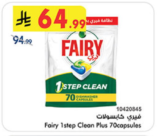 available at بن داود in مملكة العربية السعودية, السعودية, سعودية - المدينة المنورة