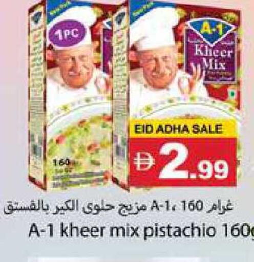 available at Zain Mart Supermarket in UAE - Ras al Khaimah