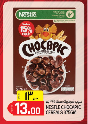 available at كنز ميني مارت in قطر - الخور