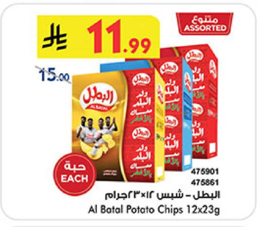 Potato available at بن داود in مملكة العربية السعودية, السعودية, سعودية - المدينة المنورة