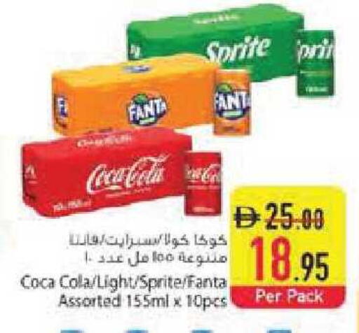 available at Safeer Market in UAE - Abu Dhabi