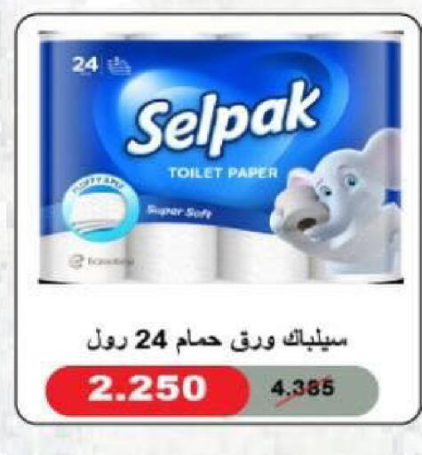 available at North West Sulaibkhat Coop in Kuwait - Kuwait City