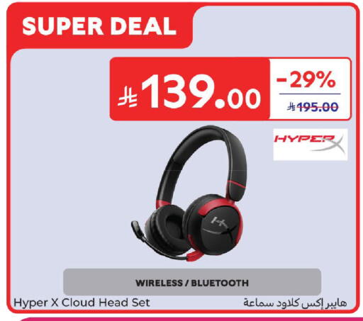 available at Carrefour in KSA, Saudi Arabia, Saudi - Riyadh