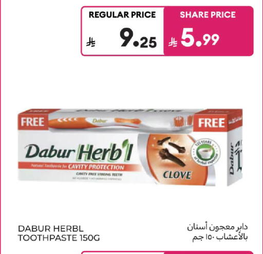 available at كارفور in مملكة العربية السعودية, السعودية, سعودية - المدينة المنورة