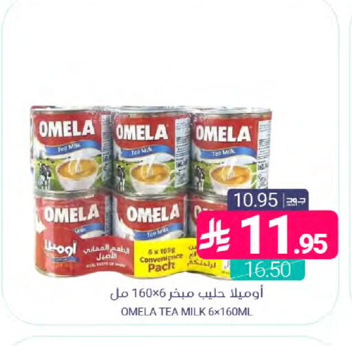 available at Muntazah Markets in KSA, Saudi Arabia, Saudi - Saihat