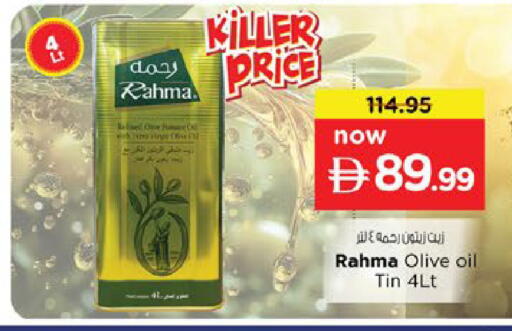 available at Nesto Hypermarket in UAE - Fujairah