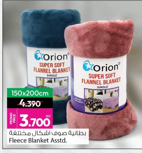 available at أنصار جاليري in البحرين