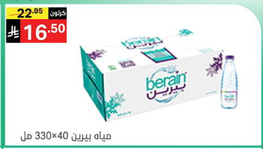 available at نوري سوبر ماركت‎ in مملكة العربية السعودية, السعودية, سعودية - مكة المكرمة