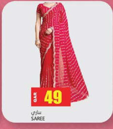 available at Grand Hypermarket in Qatar - Al Wakra