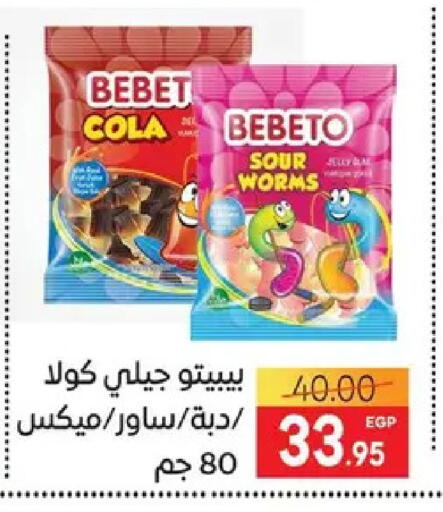 available at Safeer market in Egypt - Cairo