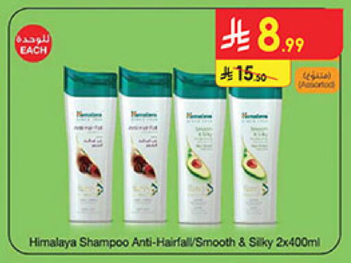available at بن داود in مملكة العربية السعودية, السعودية, سعودية - المدينة المنورة