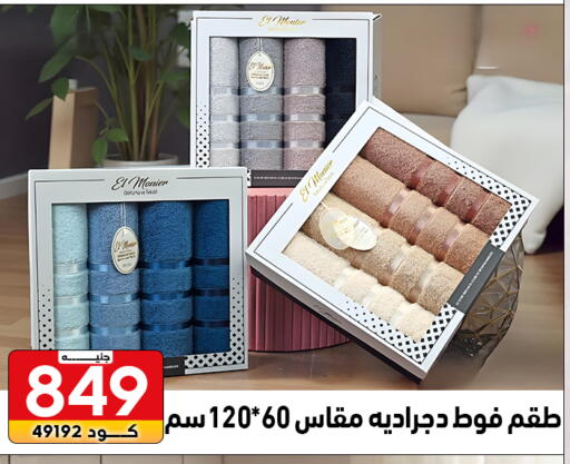 available at سنتر الزلزال in Egypt - القاهرة