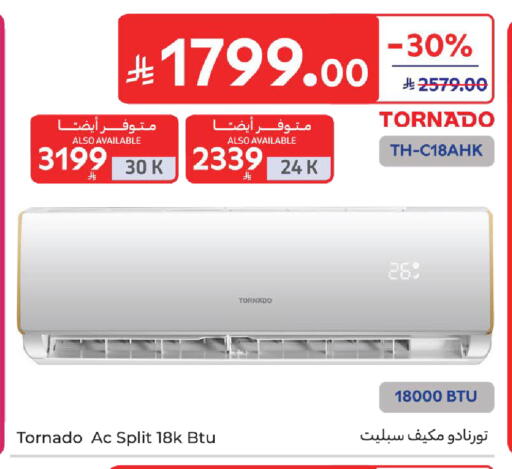 available at Carrefour in KSA, Saudi Arabia, Saudi - Dammam