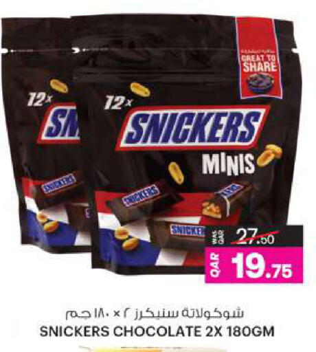available at أنصار جاليري in قطر - الشحانية