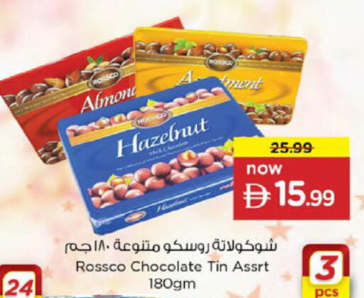 available at Nesto Hypermarket in UAE - Fujairah