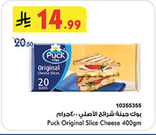 available at بن داود in مملكة العربية السعودية, السعودية, سعودية - المدينة المنورة