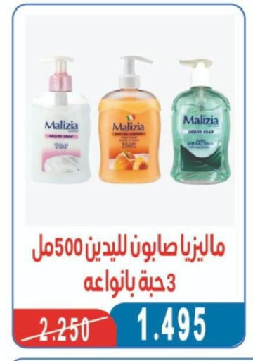 available at North West Sulaibkhat Coop in Kuwait - Kuwait City