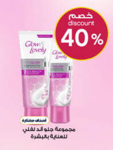 available at صيدليات الدواء in مملكة العربية السعودية, السعودية, سعودية - بيشة