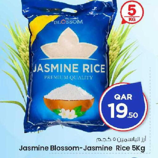 available at Mark & Save  in Qatar - Umm Salal
