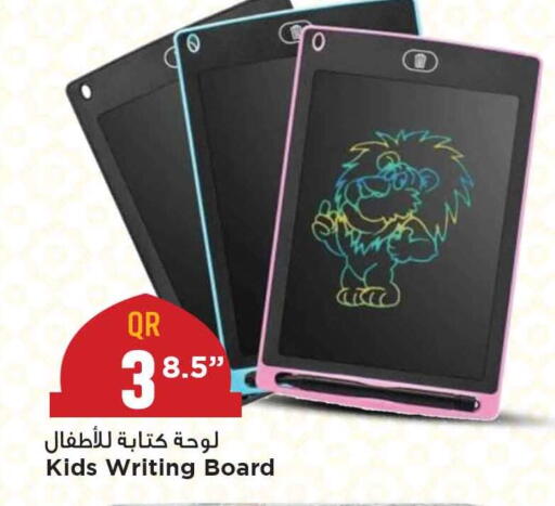 available at Marza Hypermarket in Qatar - Al Rayyan