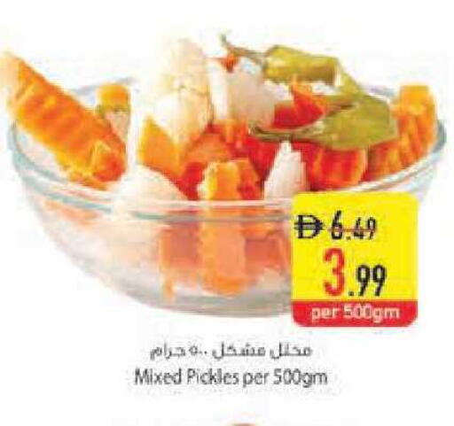available at Safeer Market in UAE - Abu Dhabi