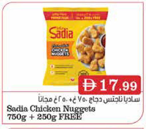 available at تروليز سوبرماركت in الإمارات العربية المتحدة , الامارات - الشارقة / عجمان