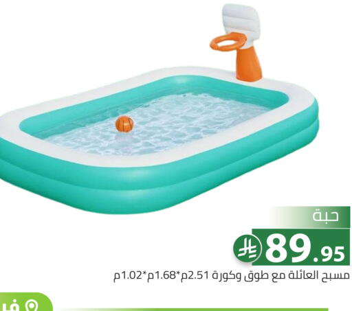available at تخفيضات العائلة in مملكة العربية السعودية, السعودية, سعودية - الرياض