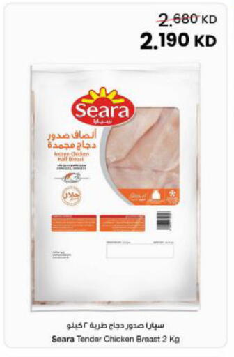 available at The Sultan Center in Kuwait - Kuwait City