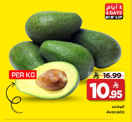 Avocado available at Mark & Save in KSA, Saudi Arabia, Saudi - Al Khobar