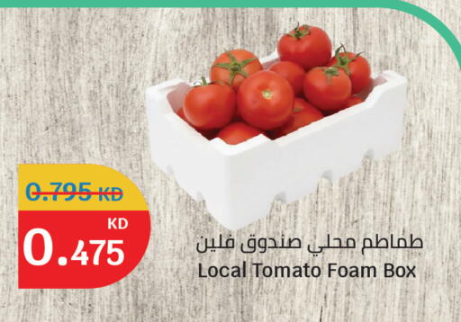 Tomato available at City Hypermarket in Kuwait - Ahmadi Governorate
