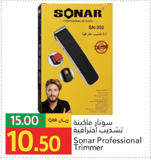available at Gulf Food Center in Qatar - Al Rayyan