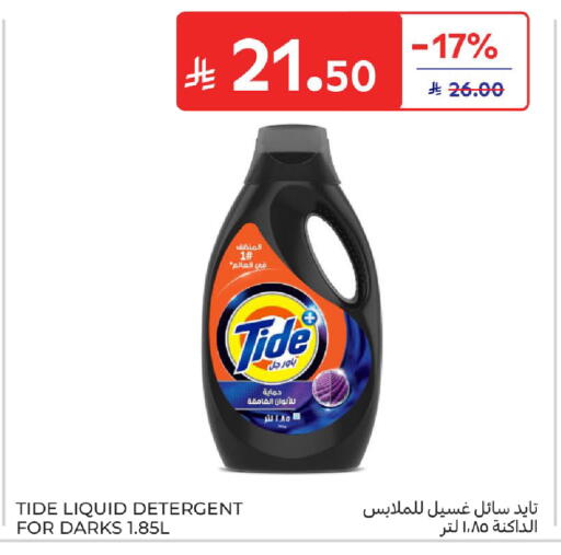 available at كارفور in مملكة العربية السعودية, السعودية, سعودية - المدينة المنورة