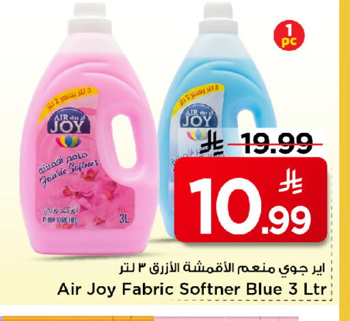 available at Mark & Save in KSA, Saudi Arabia, Saudi - Al Khobar