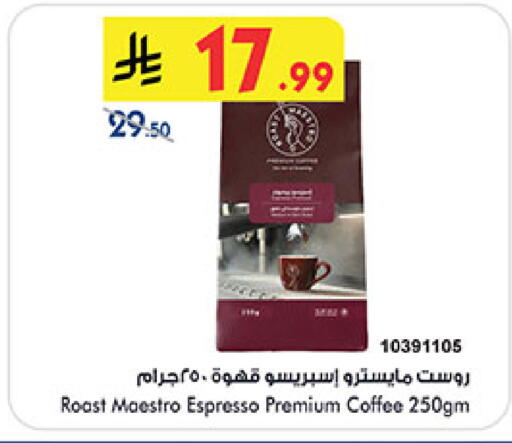 available at Bin Dawood in KSA, Saudi Arabia, Saudi - Khamis Mushait
