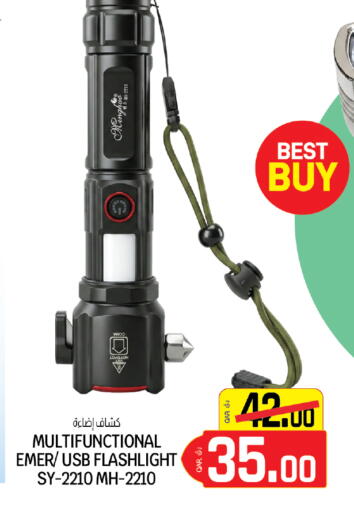 available at السعودية in قطر - الخور