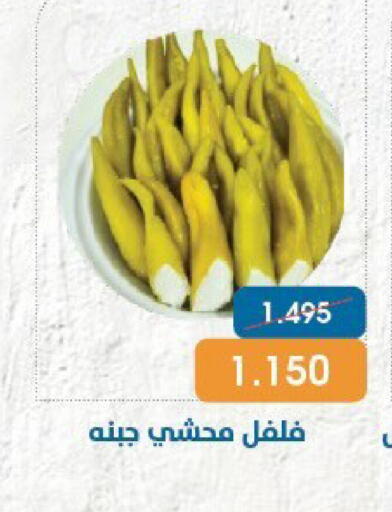 available at Qortuba Co-op Society in Kuwait - Kuwait City