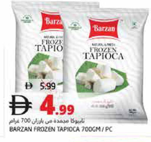 available at Pasons Hypermarket in UAE - Fujairah