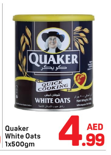 available at دي تو دي in الإمارات العربية المتحدة , الامارات - دبي